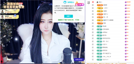 迪丽丹妮💞求百元榜主播照片