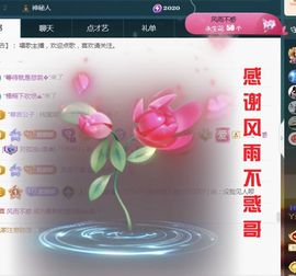 金麒麟好运连连🎤主播照片