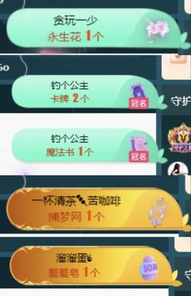 金麒麟好运连连🎤主播照片