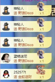 冉冉🍀好运来！主播照片