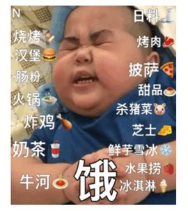 妍熙努力主播照片