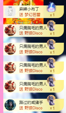 亿宝💕求赐个家长吧主播照片