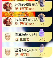 亿宝💕求赐个家长吧主播照片