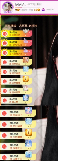 欣欣子。的图片