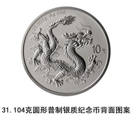 September★的图片