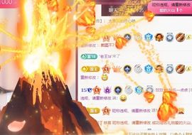 玟玟🌸加油主播照片