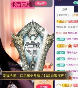 粤语🍀四月天主播照片