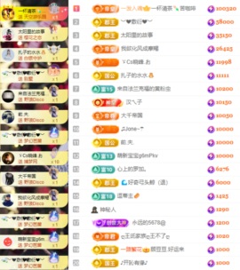 娜扎🧸主播照片