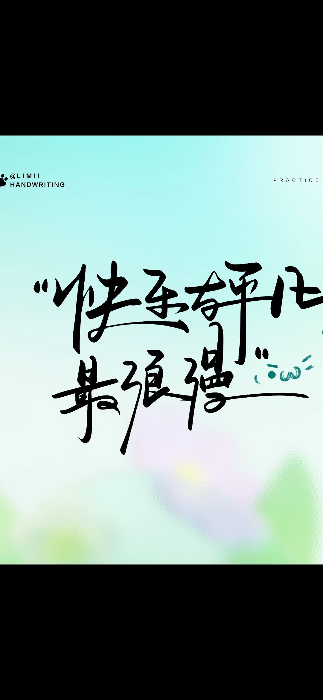 丑小鸭💞愿有一束光的图片