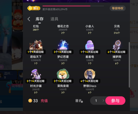 皇姐√★的图片