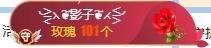 冰凌吖~主播照片