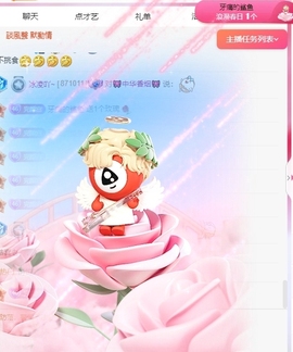 冰凌吖~主播照片