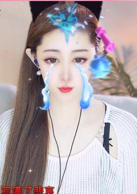 代理心雨五月天天吃饱主播照片
