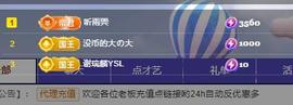 代理心雨五月天天吃饱主播照片