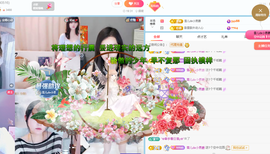 白雪儿晚上播主播照片