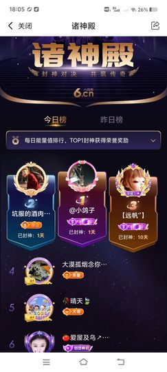 坑服的酒肉一星也不闪的图片