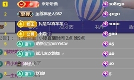 小婷🎤烟嗓☆づ的图片