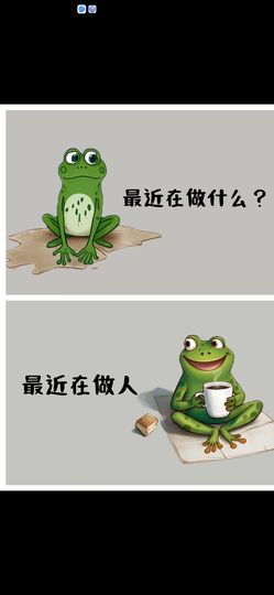 丑小鸭🌈万人迷眼睛主播照片