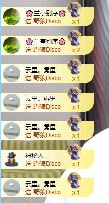 小甜贪财好色💕主播照片