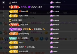 杭哥哥♠️主播照片