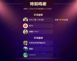 佑道♥恭贺YOU杨禧主播照片