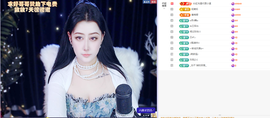 迪丽丹妮💞求百元榜主播照片
