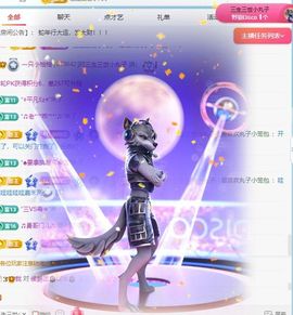 一只小柚柚休息中的图片