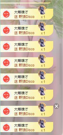 苏苏，回来啦的图片