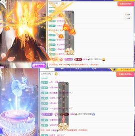 小艺大长腿主播照片