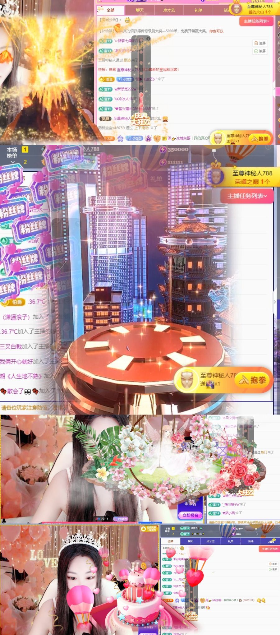 小艺大长腿主播图片