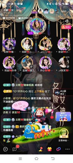 蓝猫🎀淘气主播照片
