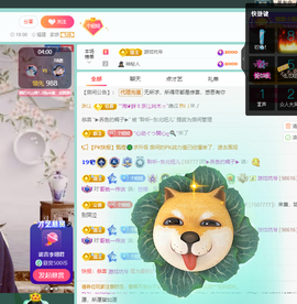 聆听恭贺北哥荣升帝圣主播照片