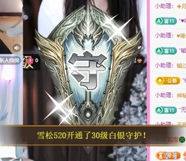 金牌代理❤玲儿❤主播照片