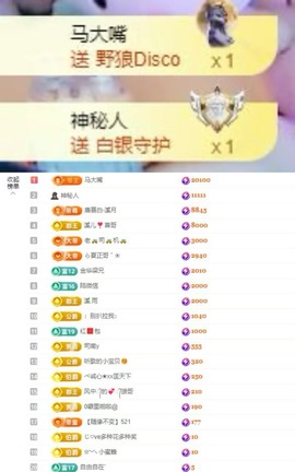 🎵溪今天休明天见主播照片