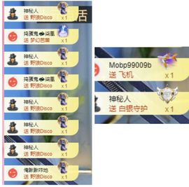 冉冉🍀好运来！主播照片