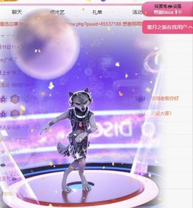 冉冉🍀好运来！主播照片