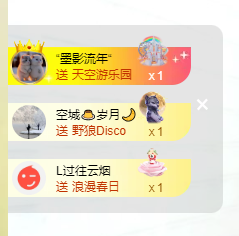 popping阿晟的图片