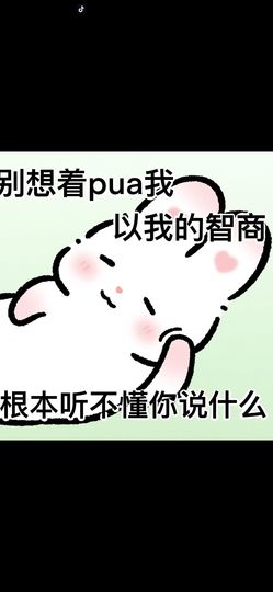 丑小鸭🌈万人迷眼睛主播照片