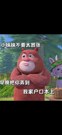 丑小鸭🌈万人迷眼睛主播照片