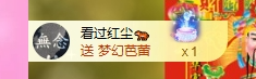 依芝の自闭了主播照片