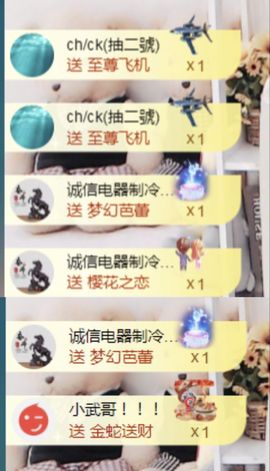 金麒麟好运连连🎤主播照片