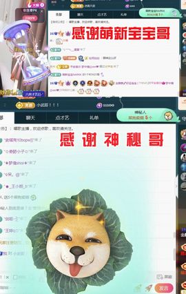 金麒麟好运连连🎤主播照片