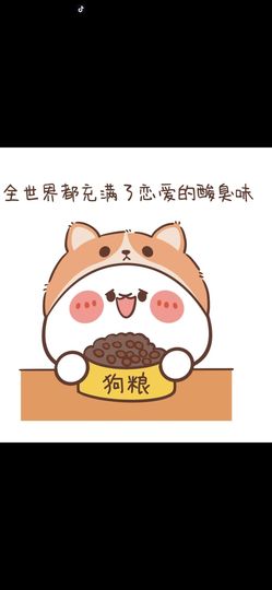 丑小鸭🌈万人迷眼睛主播照片