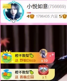 网恋被骗五块从此封心的图片