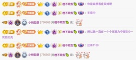 网恋被骗五块从此封心的图片