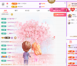 小蛋挞饿死啦～主播照片