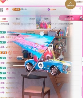 金牌代理❤玲儿❤主播照片