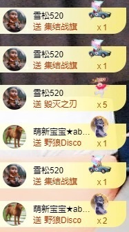 金牌代理❤玲儿❤主播照片