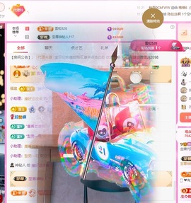 金牌代理❤玲儿❤主播照片