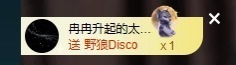 大可21号生日庆典✨的图片